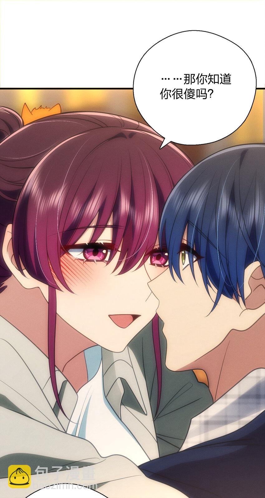 43 年轻真好啊(1/2)-第47话