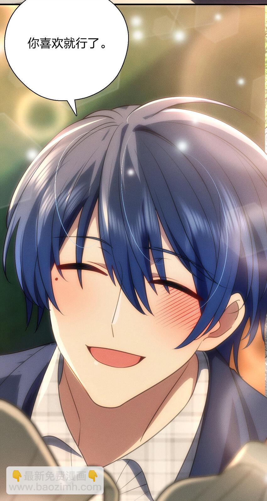 43 年轻真好啊(1/2)-第47话