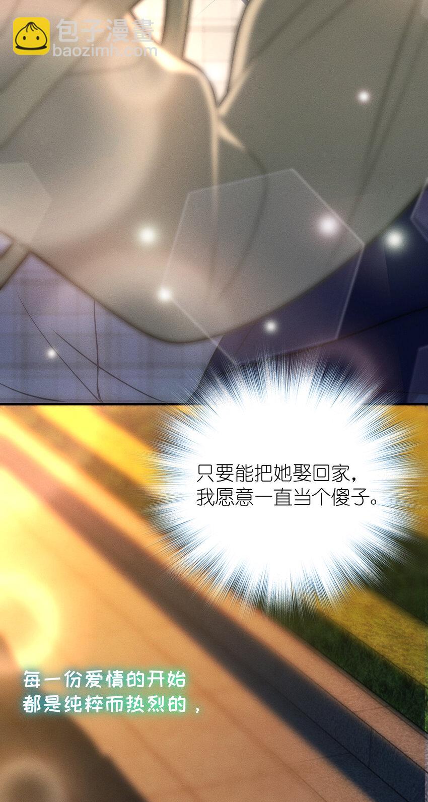 43 年轻真好啊(1/2)-第47话