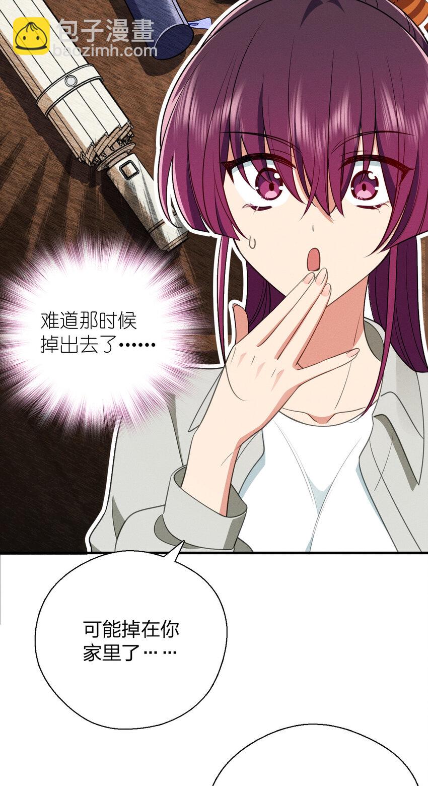 43 年轻真好啊(1/2)-第47话