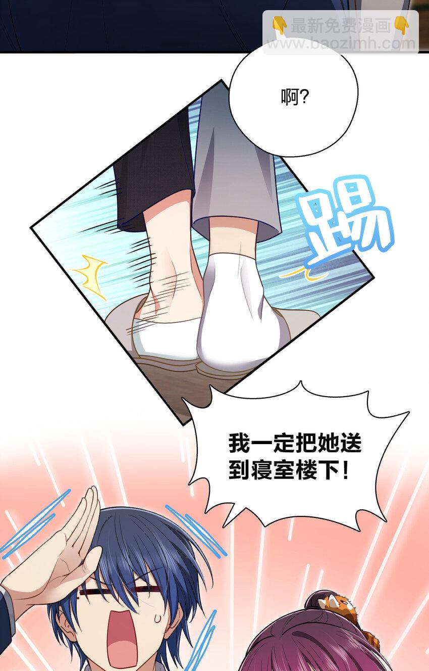 43 年轻真好啊(1/2)-第47话