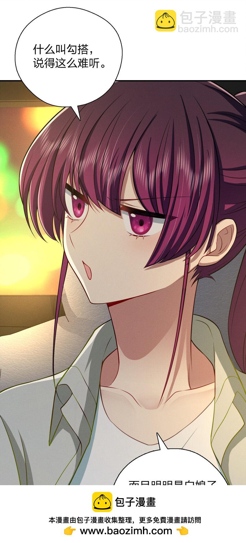 43 年轻真好啊(1/2)-第47话