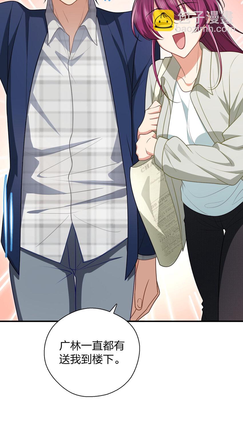 43 年轻真好啊(1/2)-第47话