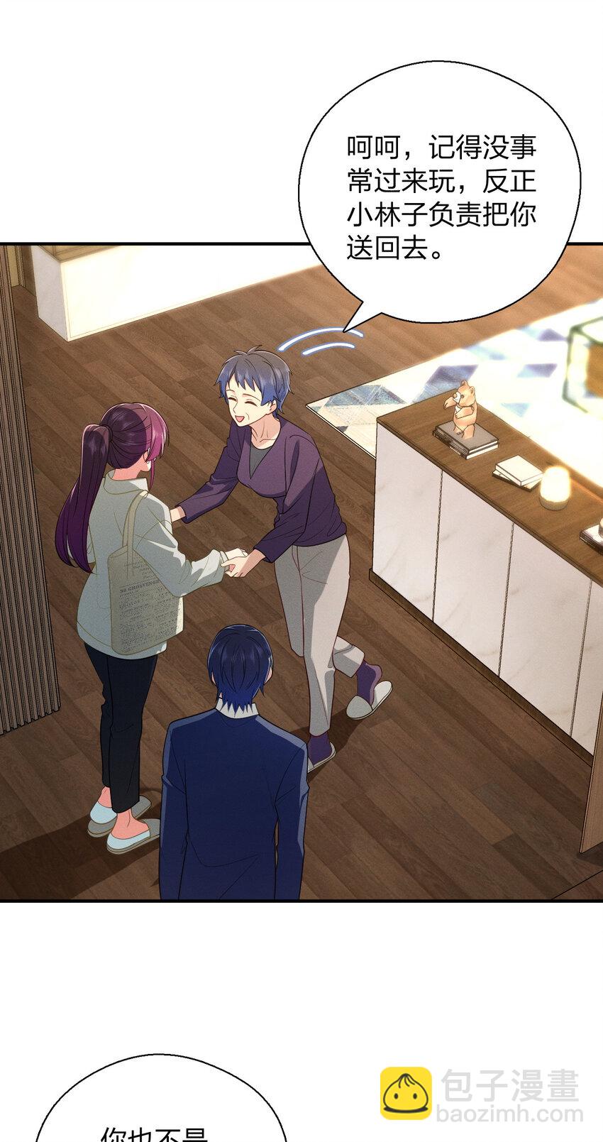 43 年轻真好啊(1/2)-第47话