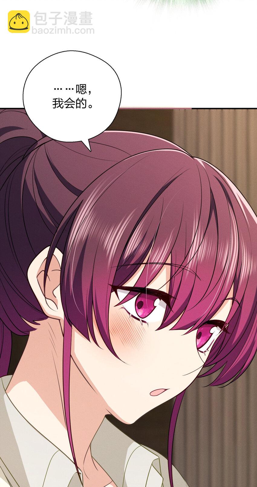 43 年轻真好啊(1/2)-第47话