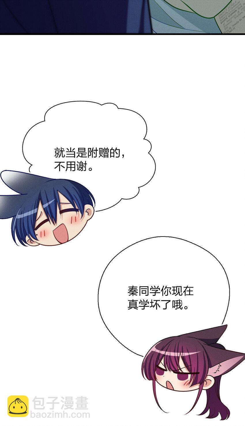 45 女生宿舍(1/2)-第49话