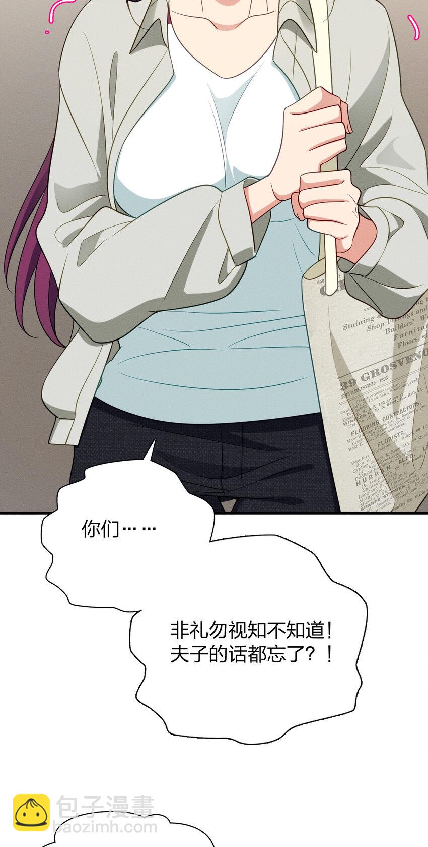 45 女生宿舍(1/2)-第49话