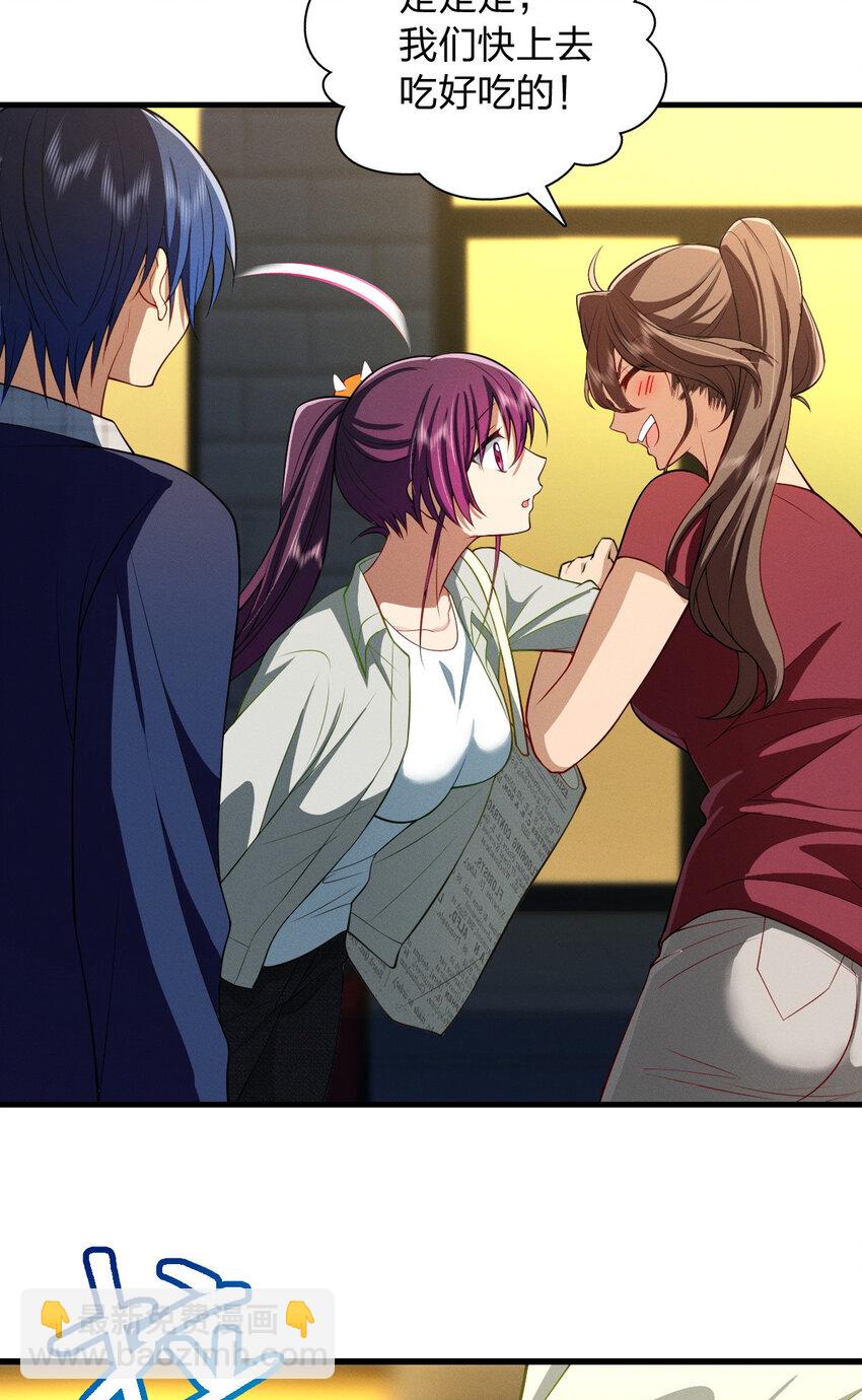 45 女生宿舍(1/2)-第49话