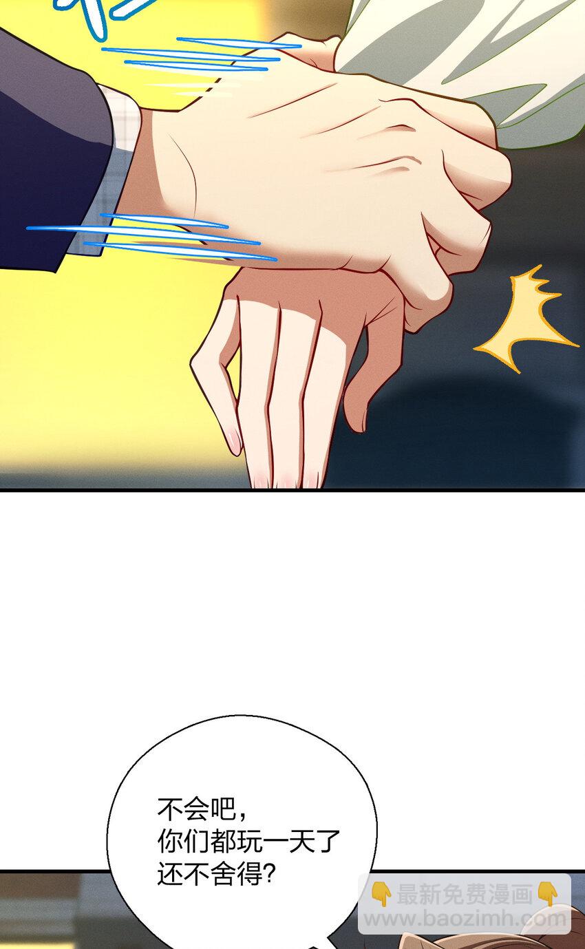 45 女生宿舍(1/2)-第49话