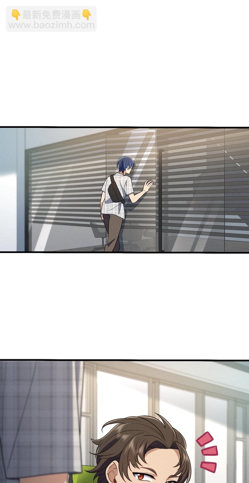 47 正式入职(1/2)-第51话