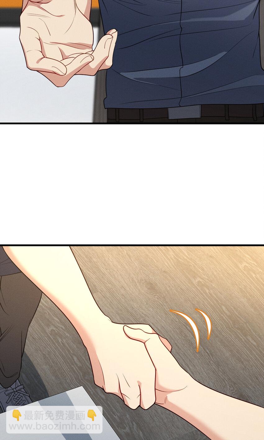 47 正式入职(1/2)-第51话