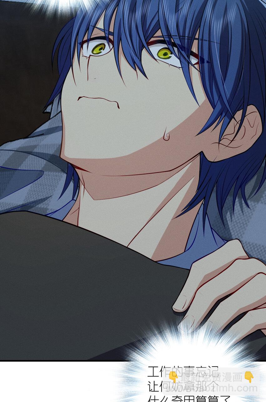 47 正式入职(1/2)-第51话