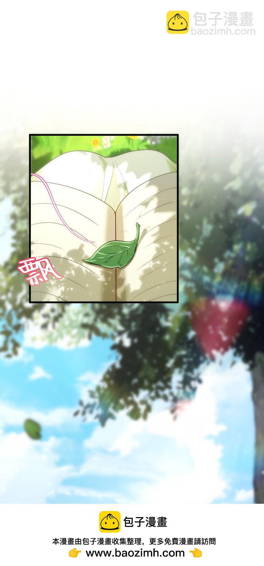 47 正式入职(1/2)-第51话