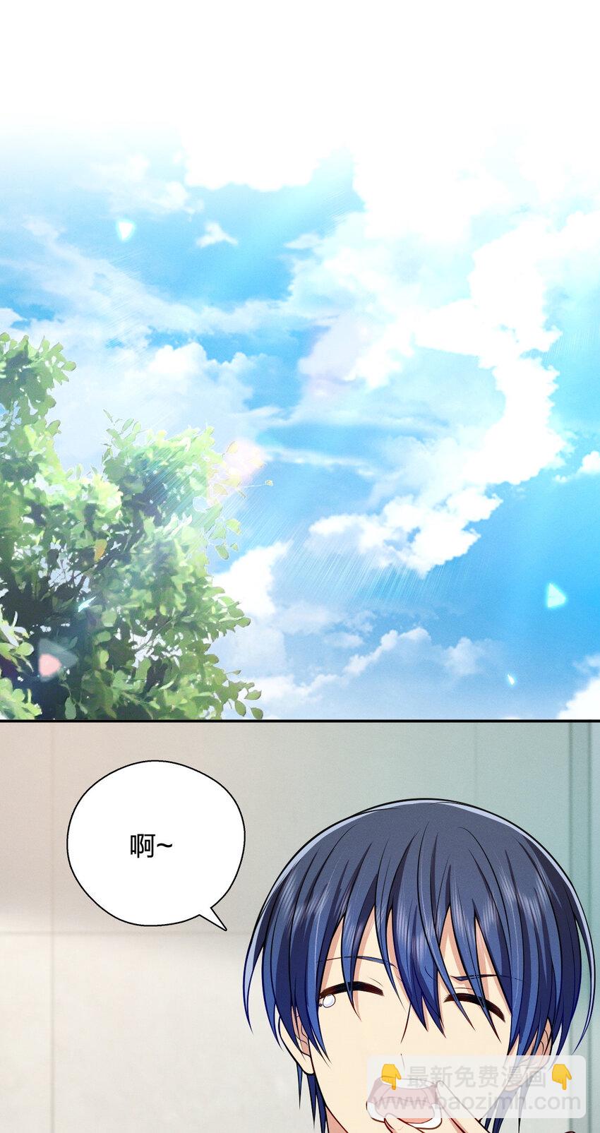 47 正式入职(1/2)-第51话