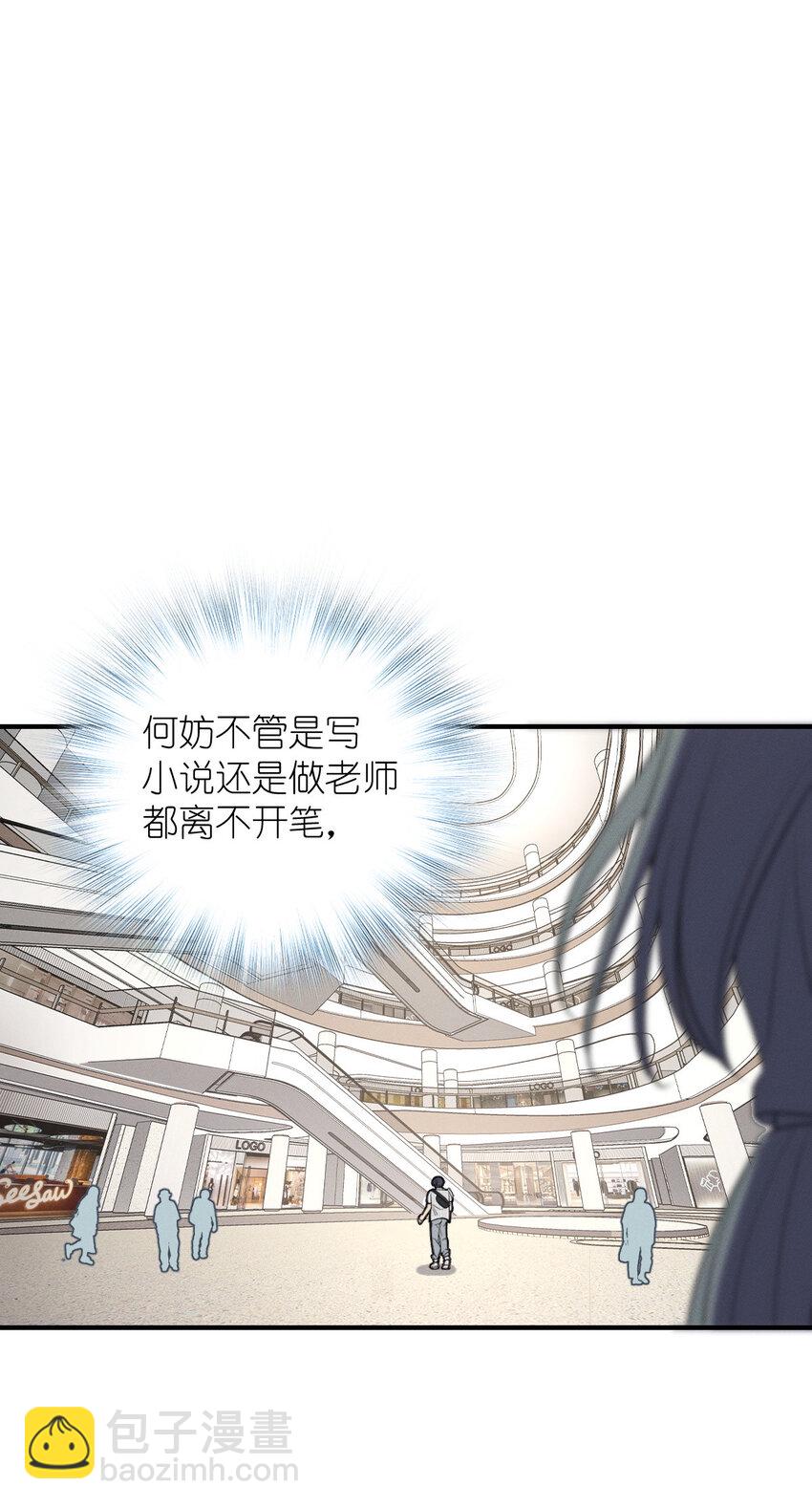 49 还想要奖励？(1/2)-第53话