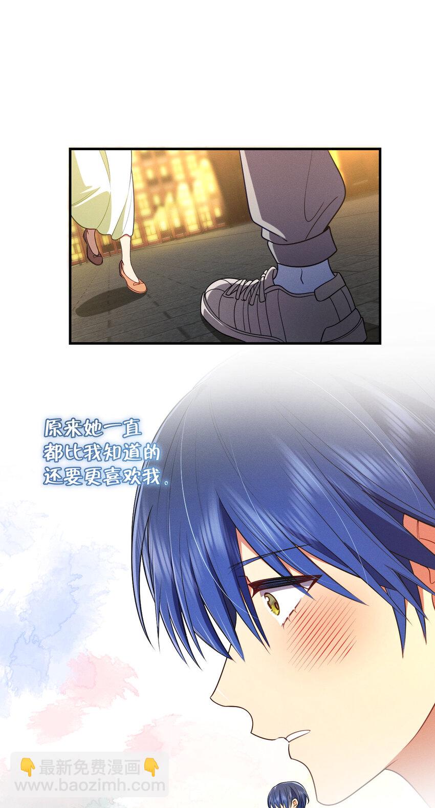 49 还想要奖励？(1/2)-第53话