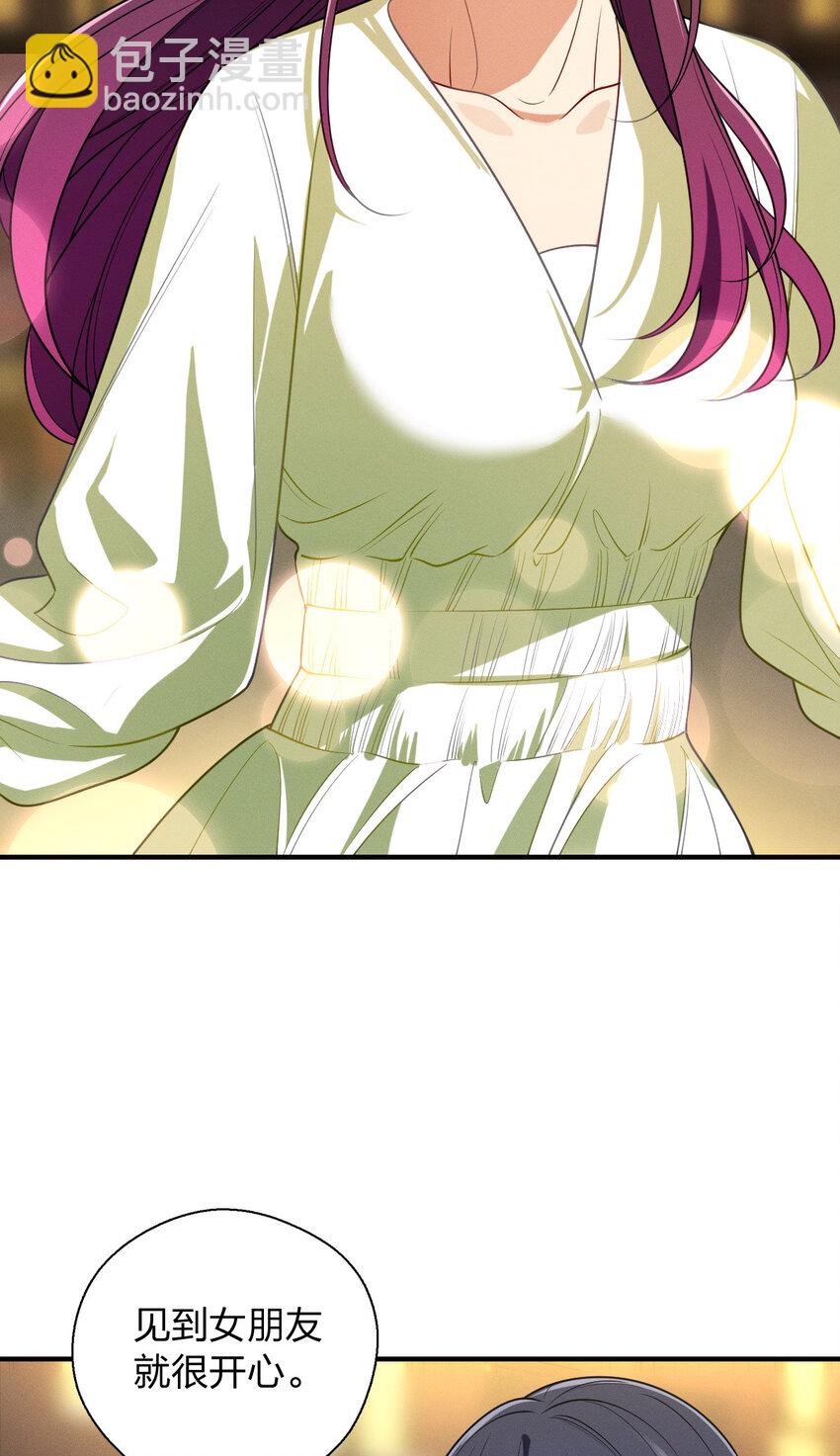 49 还想要奖励？(1/2)-第53话