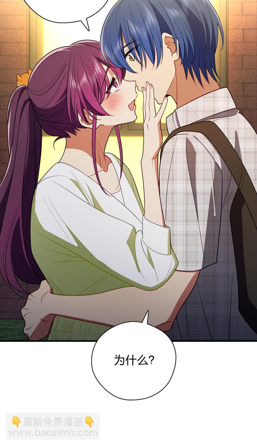 49 还想要奖励？(1/2)-第53话