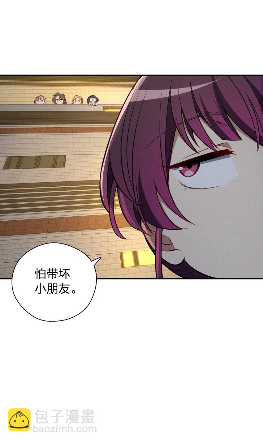 49 还想要奖励？(1/2)-第53话