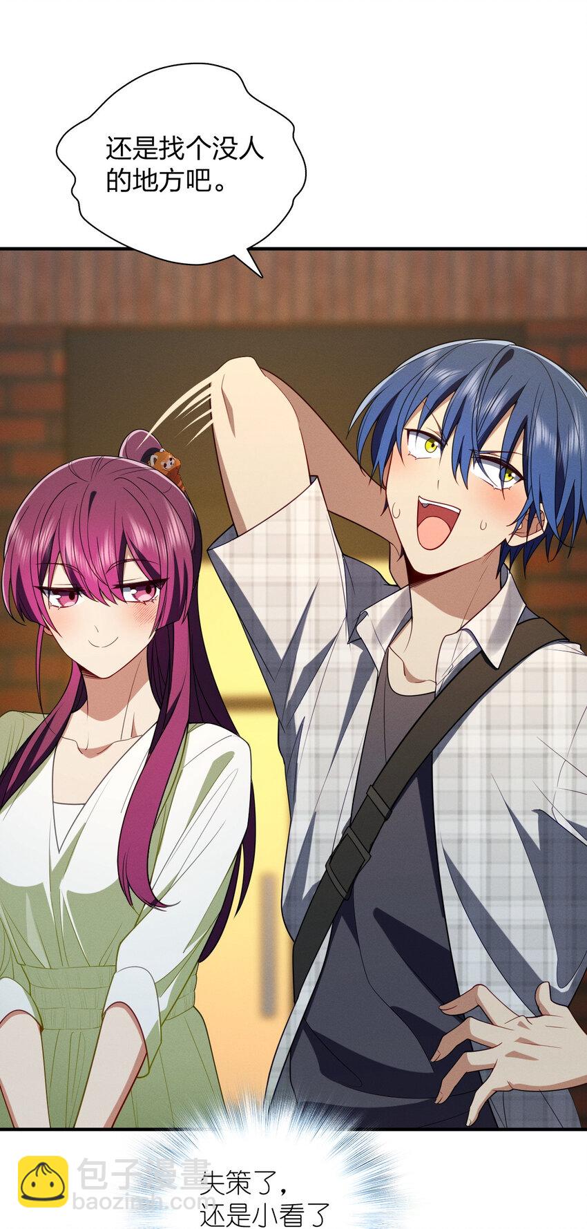 51 天赋异禀(1/2)-第55话