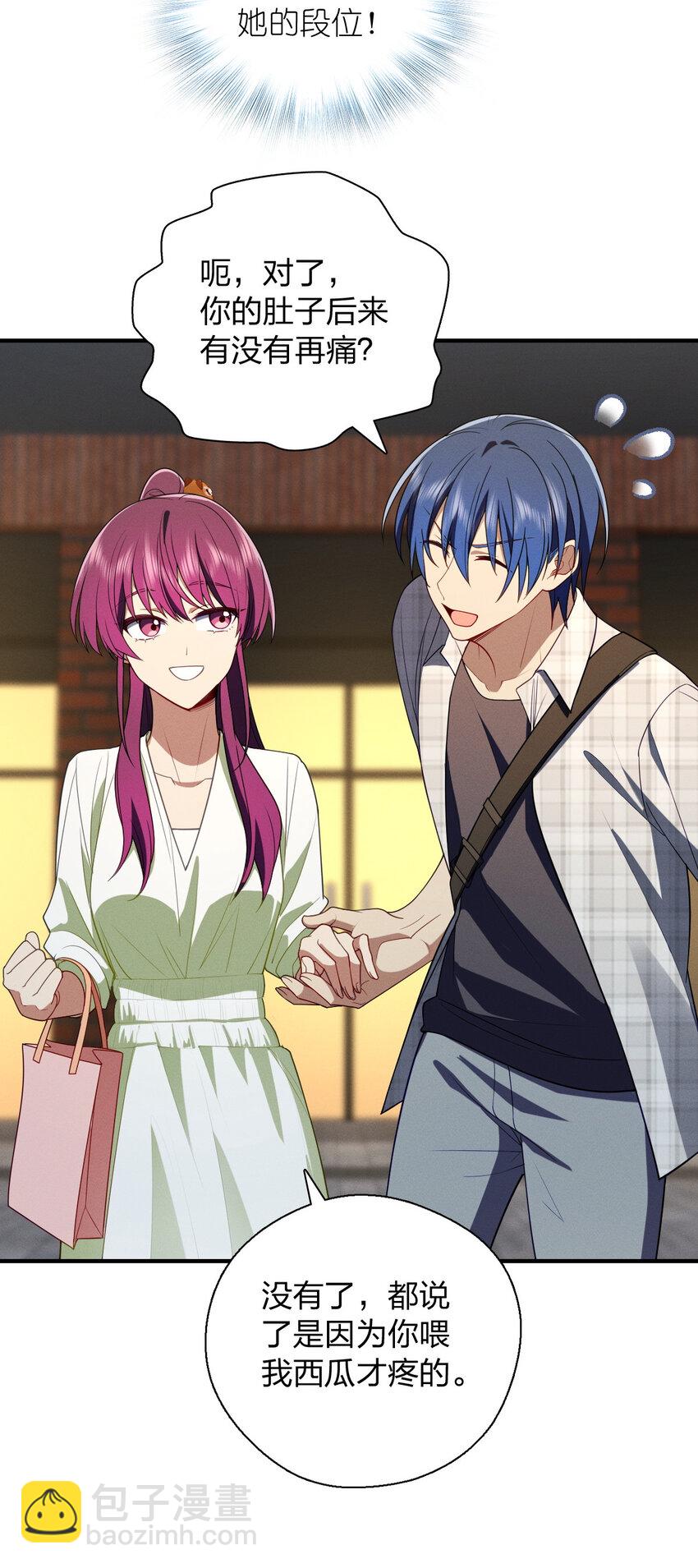 51 天赋异禀(1/2)-第55话