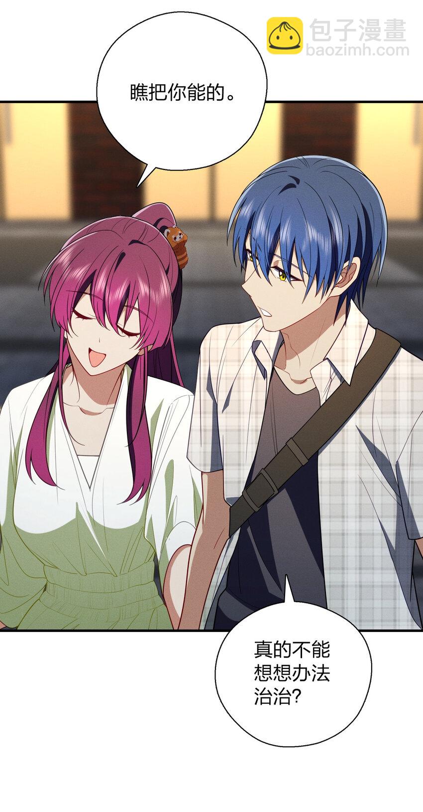 51 天赋异禀(1/2)-第55话