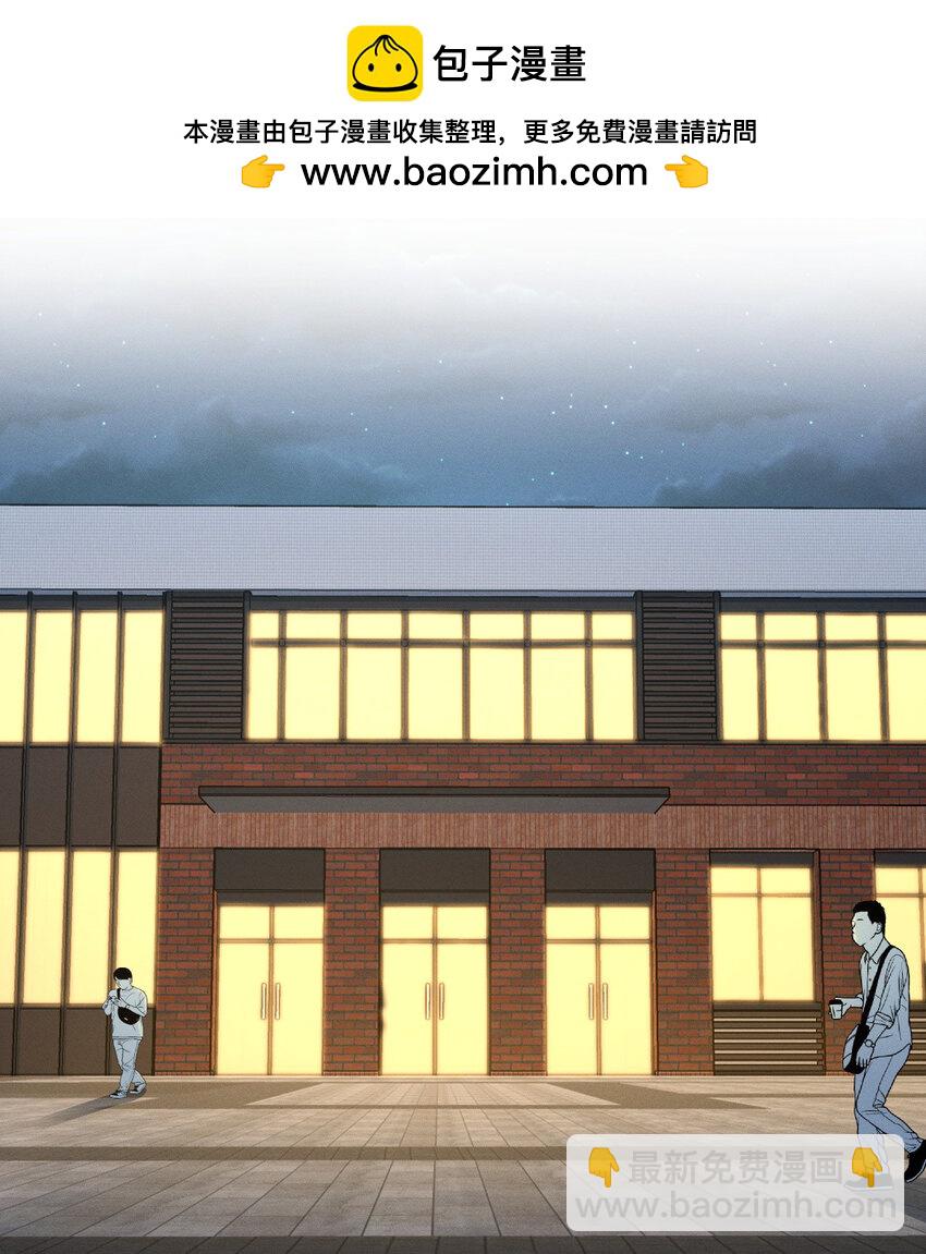 51 天赋异禀(1/2)-第55话