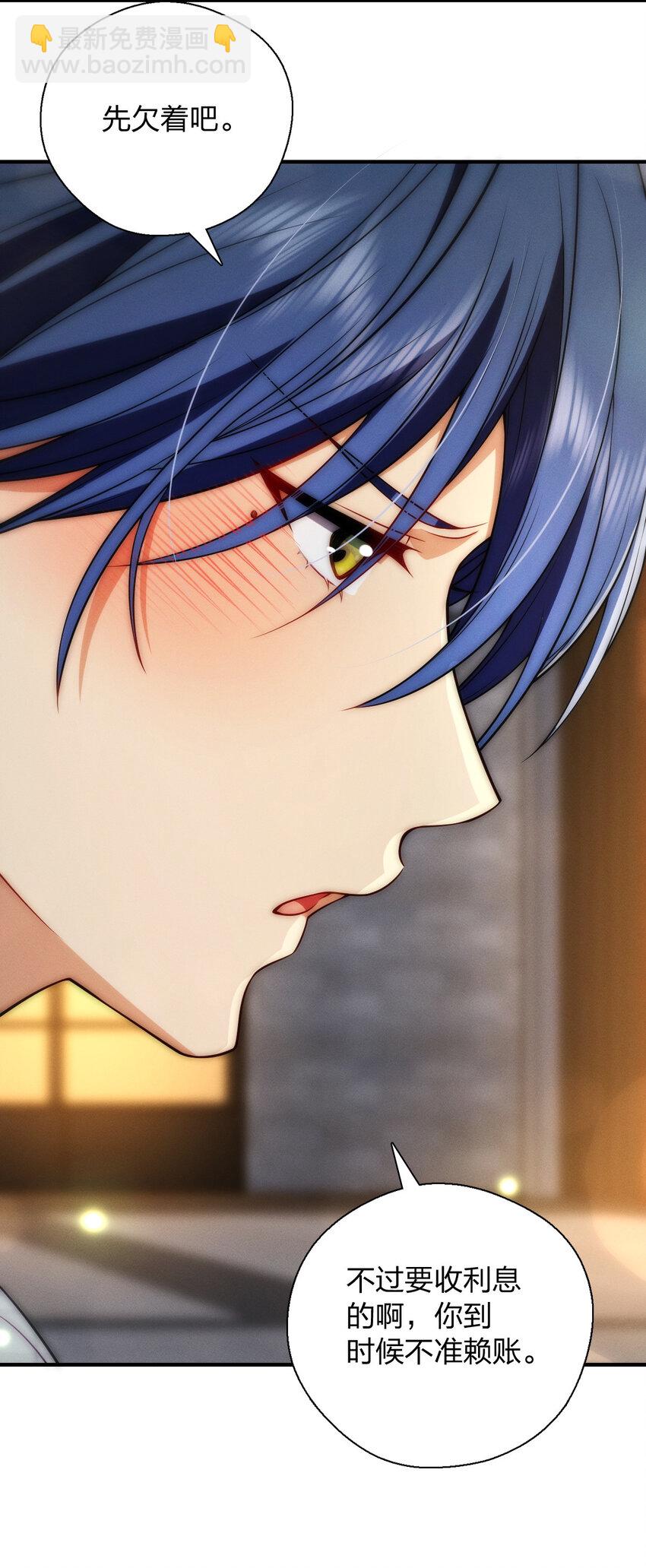 51 天赋异禀(1/2)-第55话