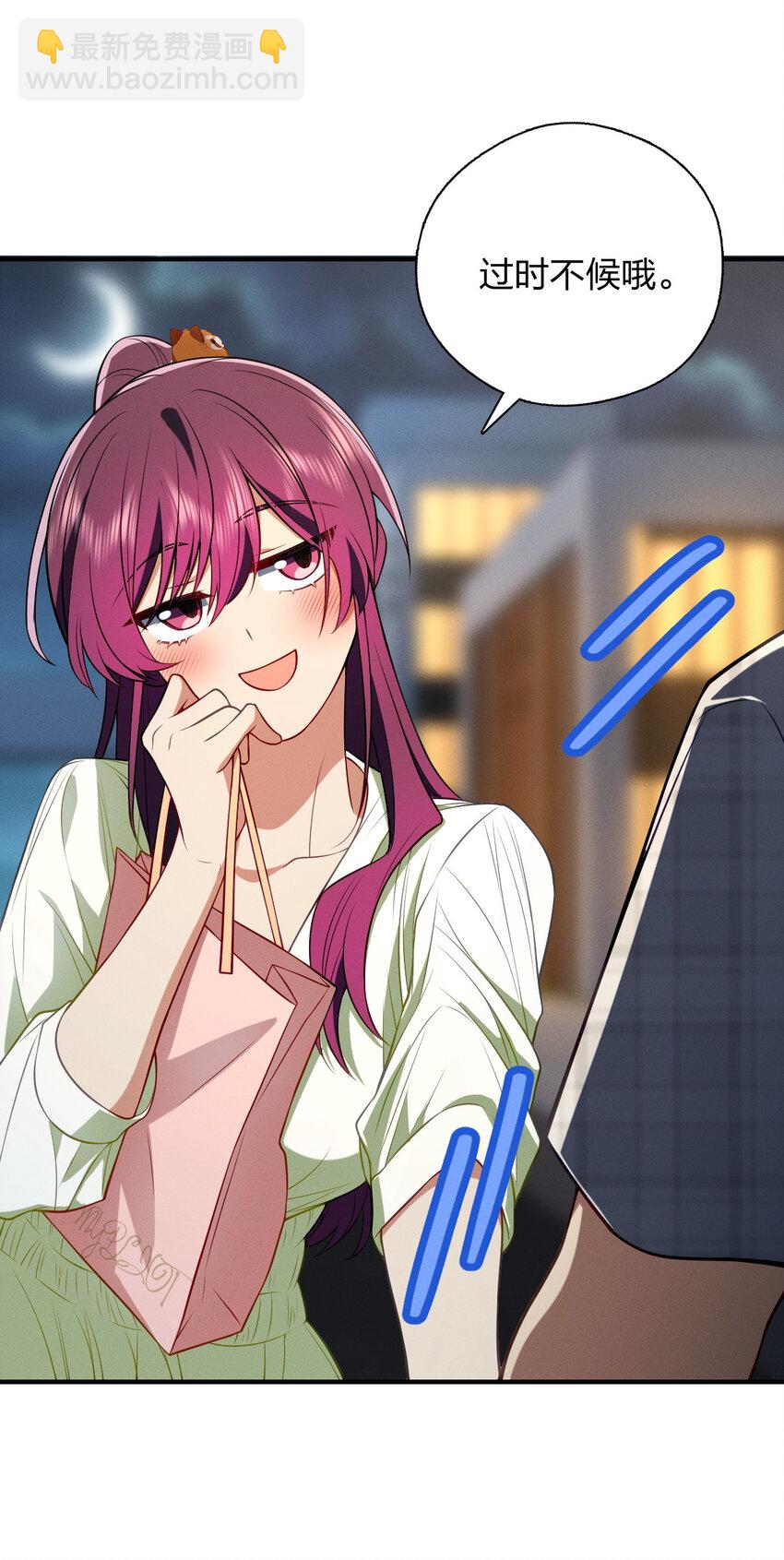 51 天赋异禀(1/2)-第55话