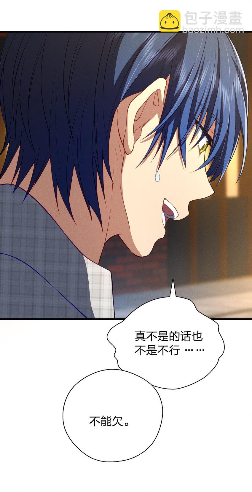 51 天赋异禀(1/2)-第55话