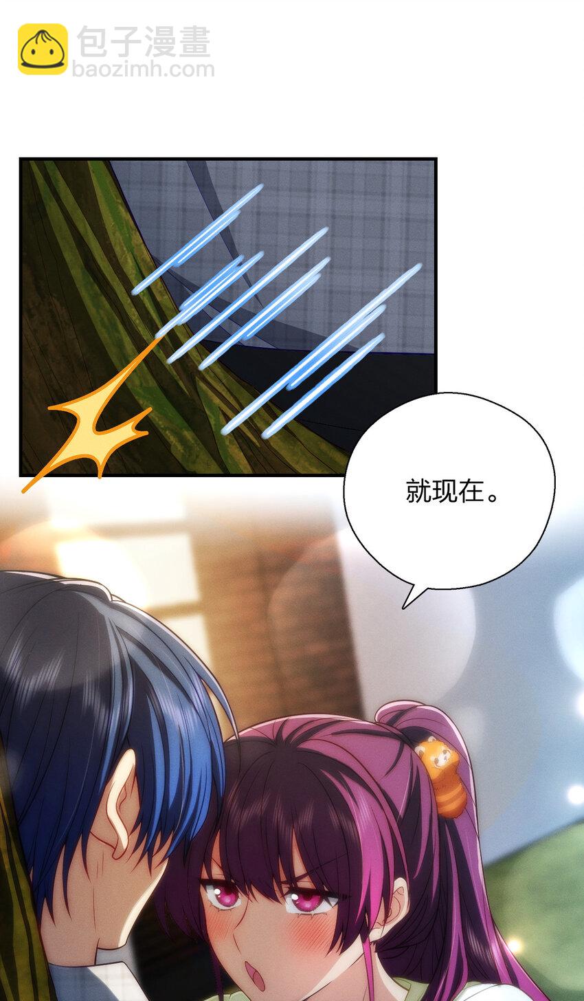 51 天赋异禀(1/2)-第55话