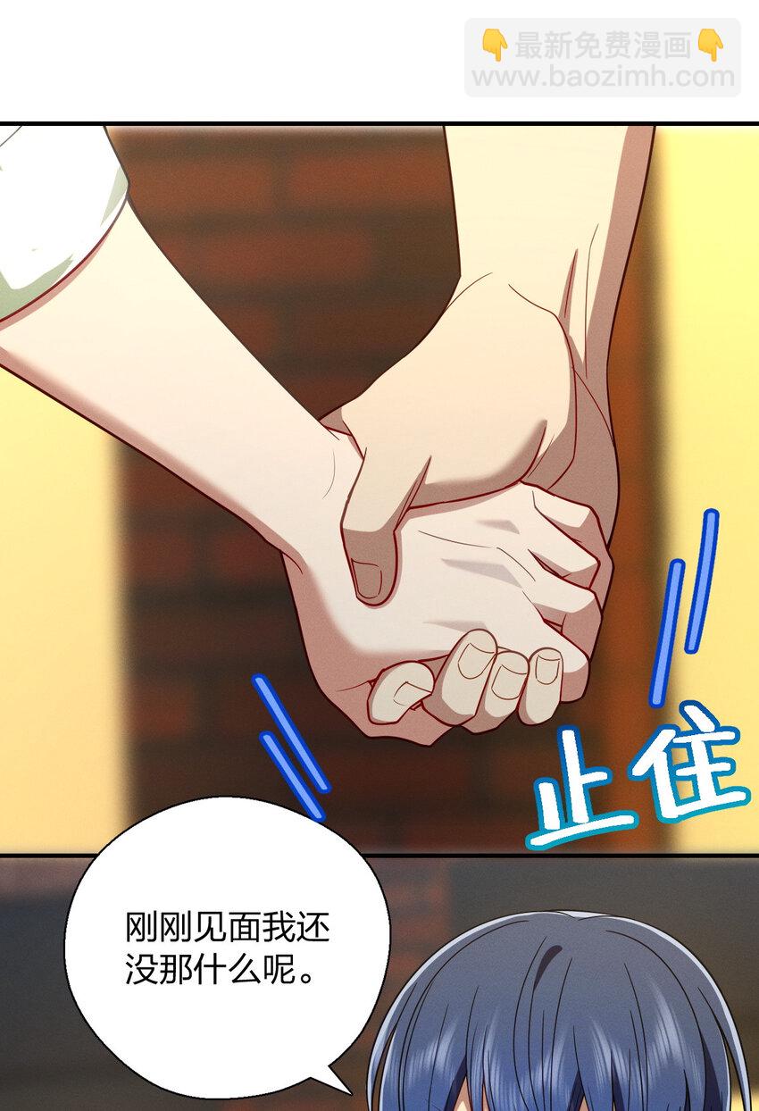 51 天赋异禀(1/2)-第55话