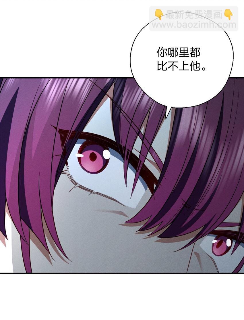 53 你们不会那个了吧？(1/2)-第57话