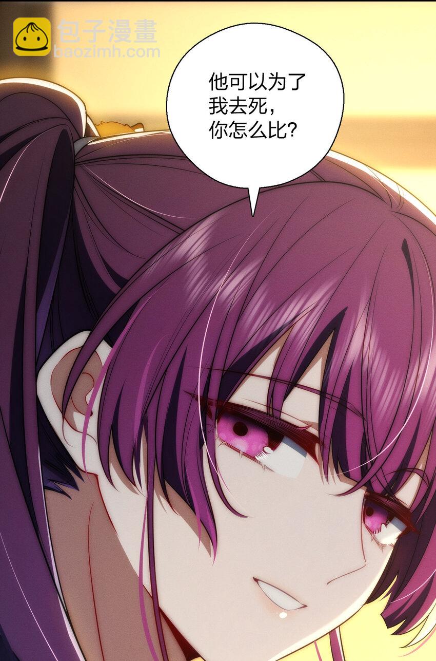 53 你们不会那个了吧？(1/2)-第57话