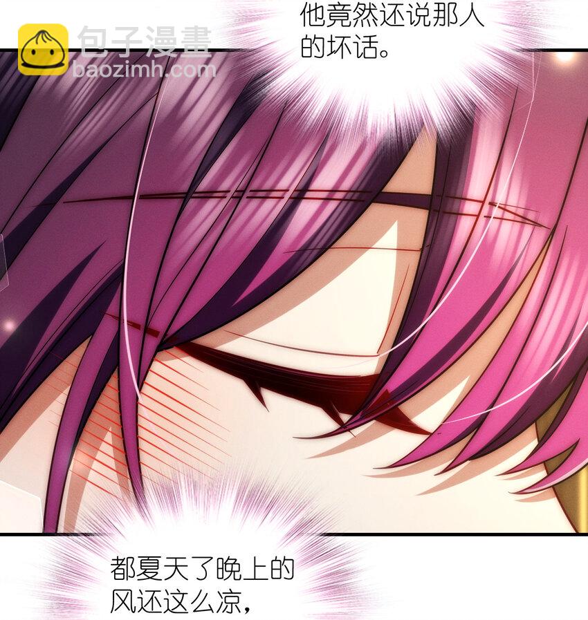 53 你们不会那个了吧？(1/2)-第57话