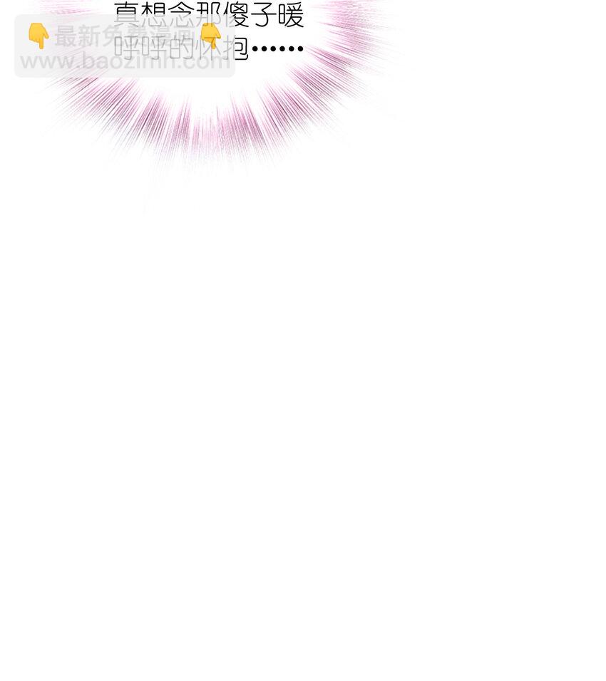 53 你们不会那个了吧？(1/2)-第57话