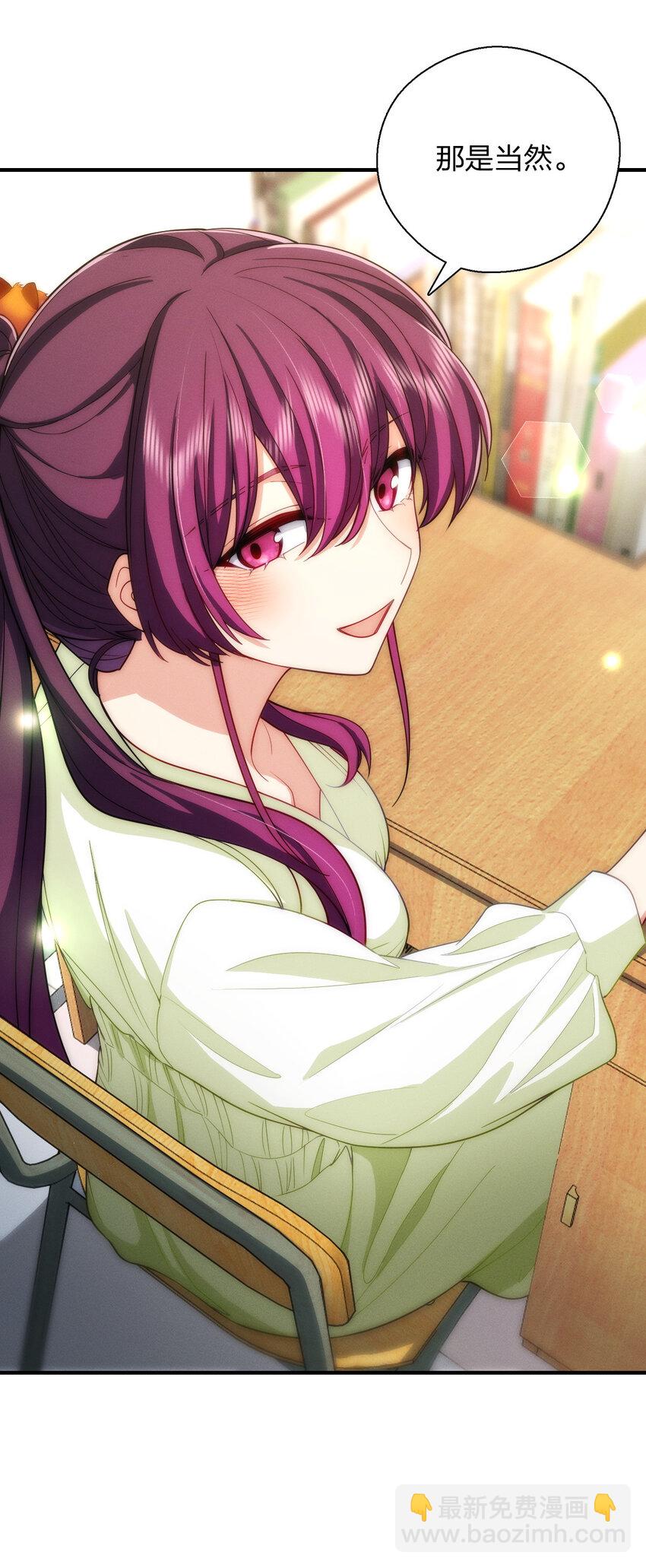 53 你们不会那个了吧？(1/2)-第57话