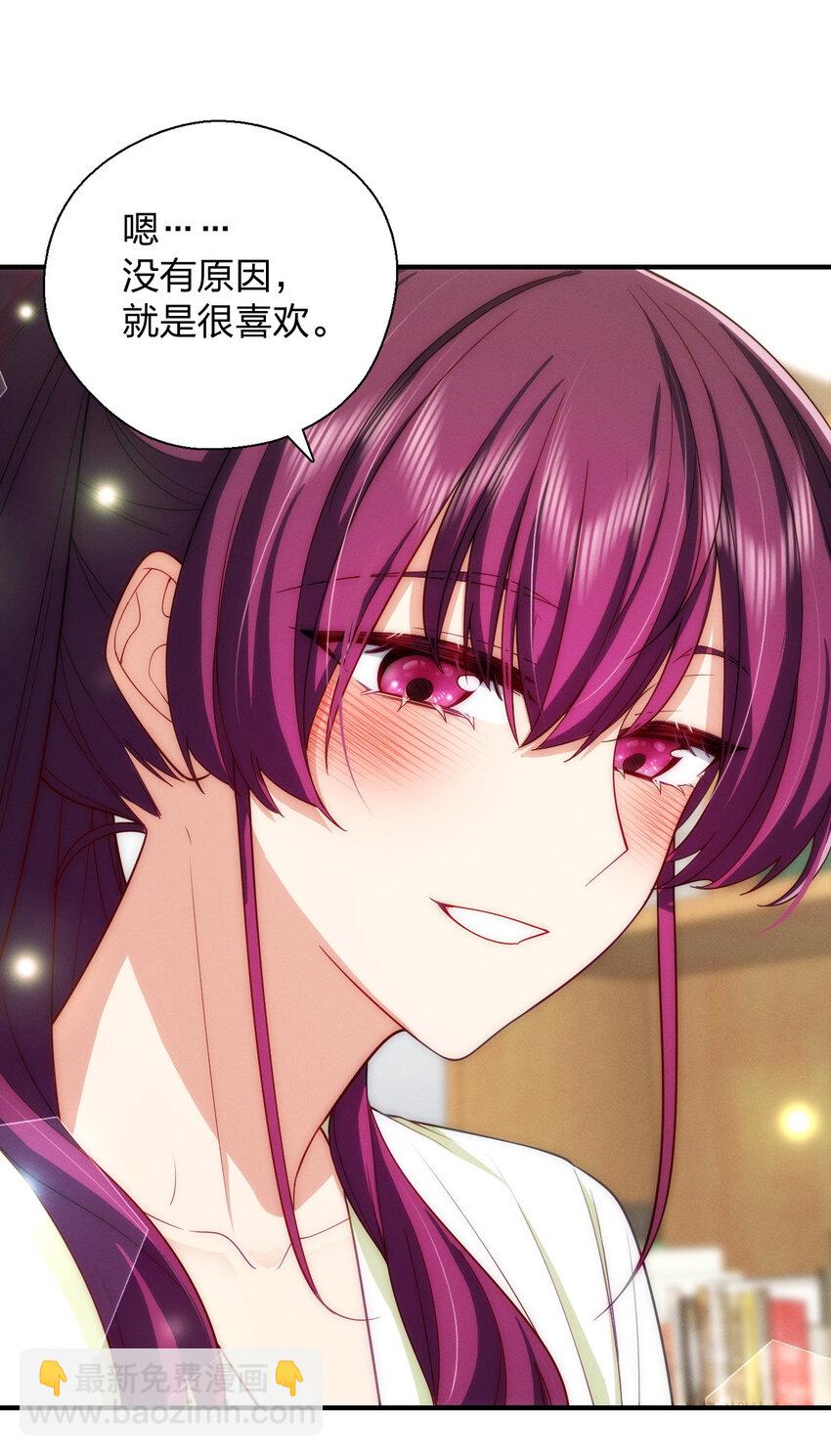 53 你们不会那个了吧？(1/2)-第57话