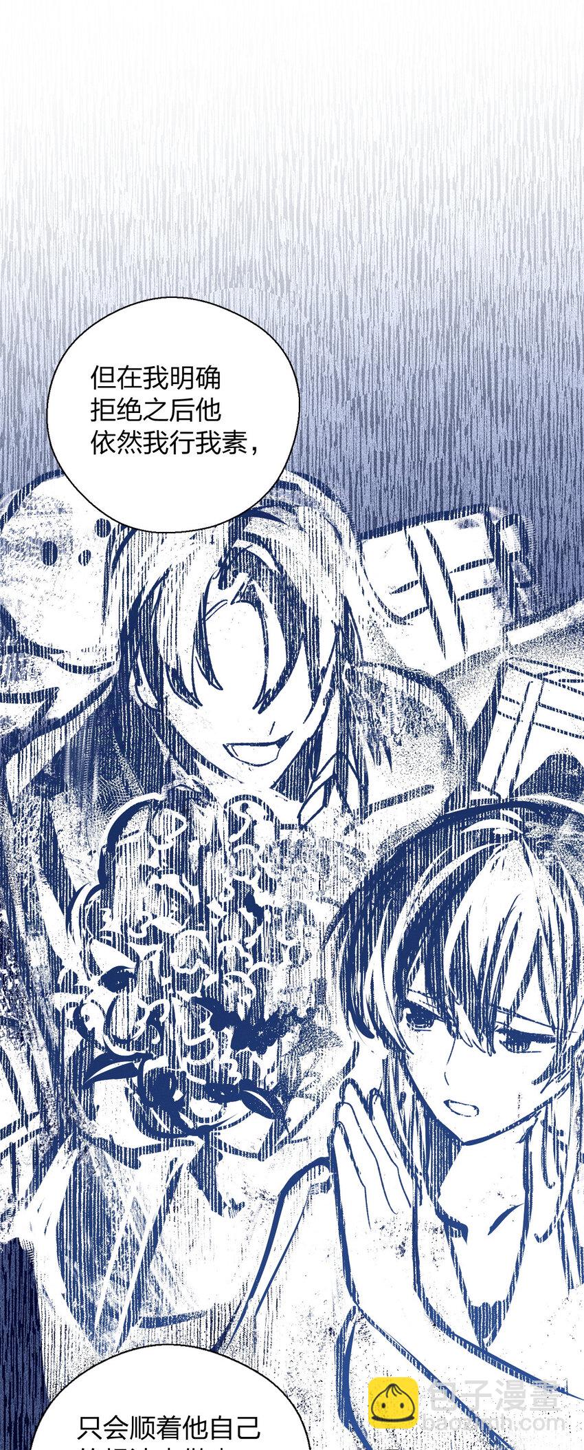 53 你们不会那个了吧？(1/2)-第57话