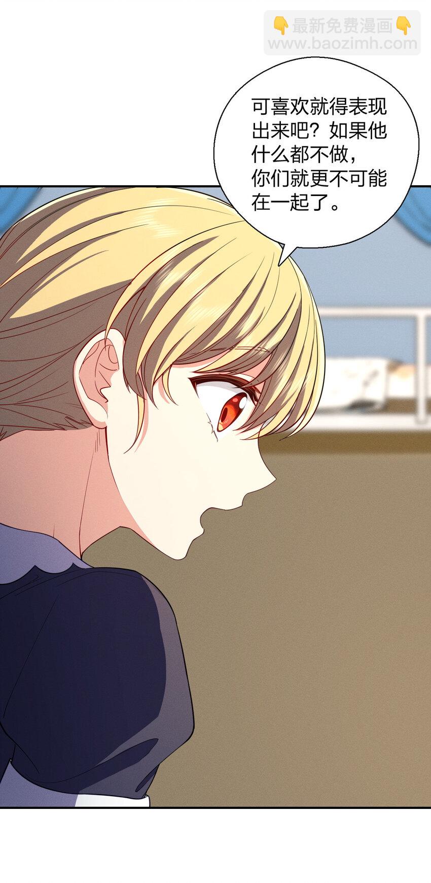 53 你们不会那个了吧？(1/2)-第57话