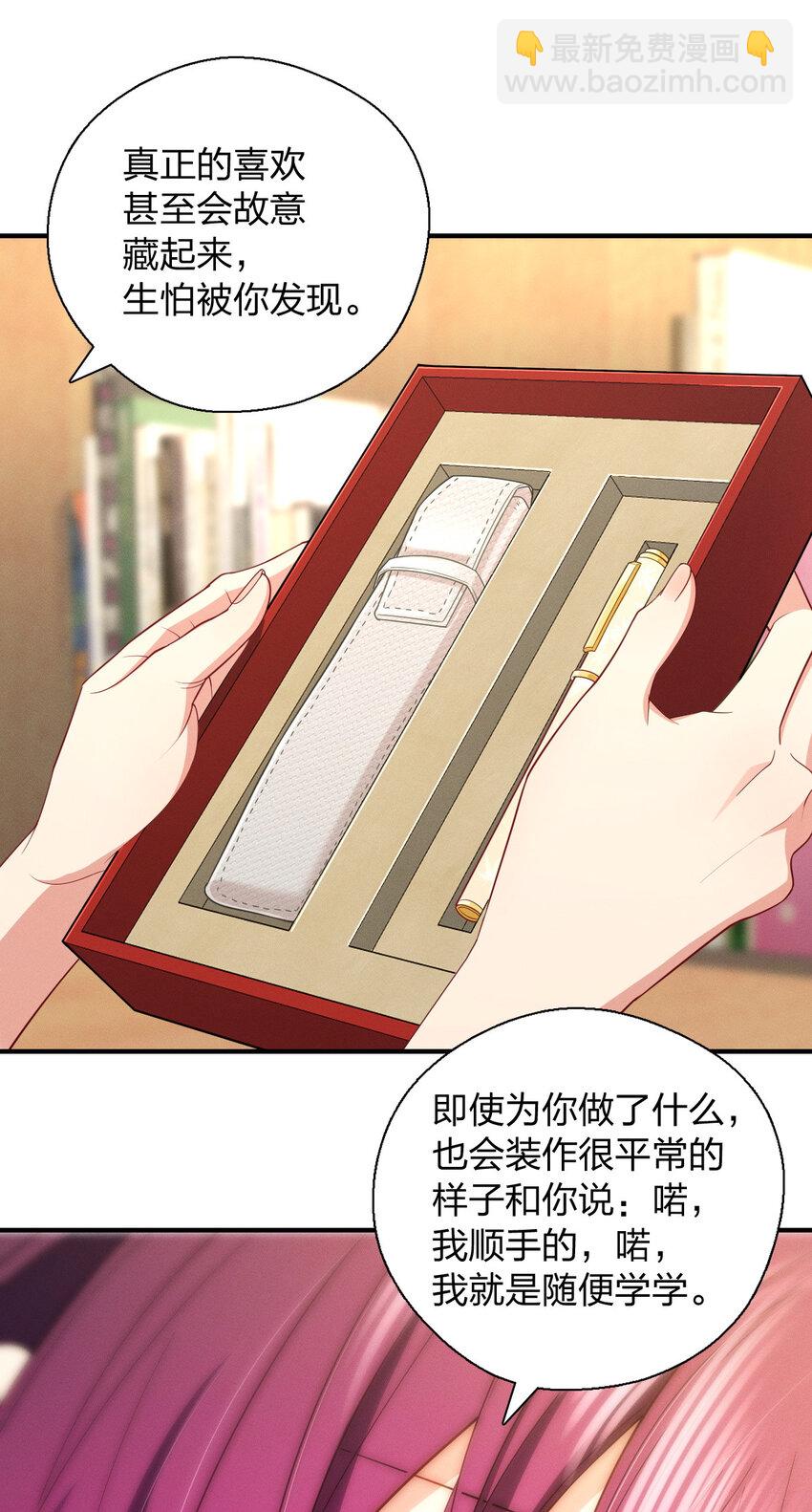 53 你们不会那个了吧？(1/2)-第57话