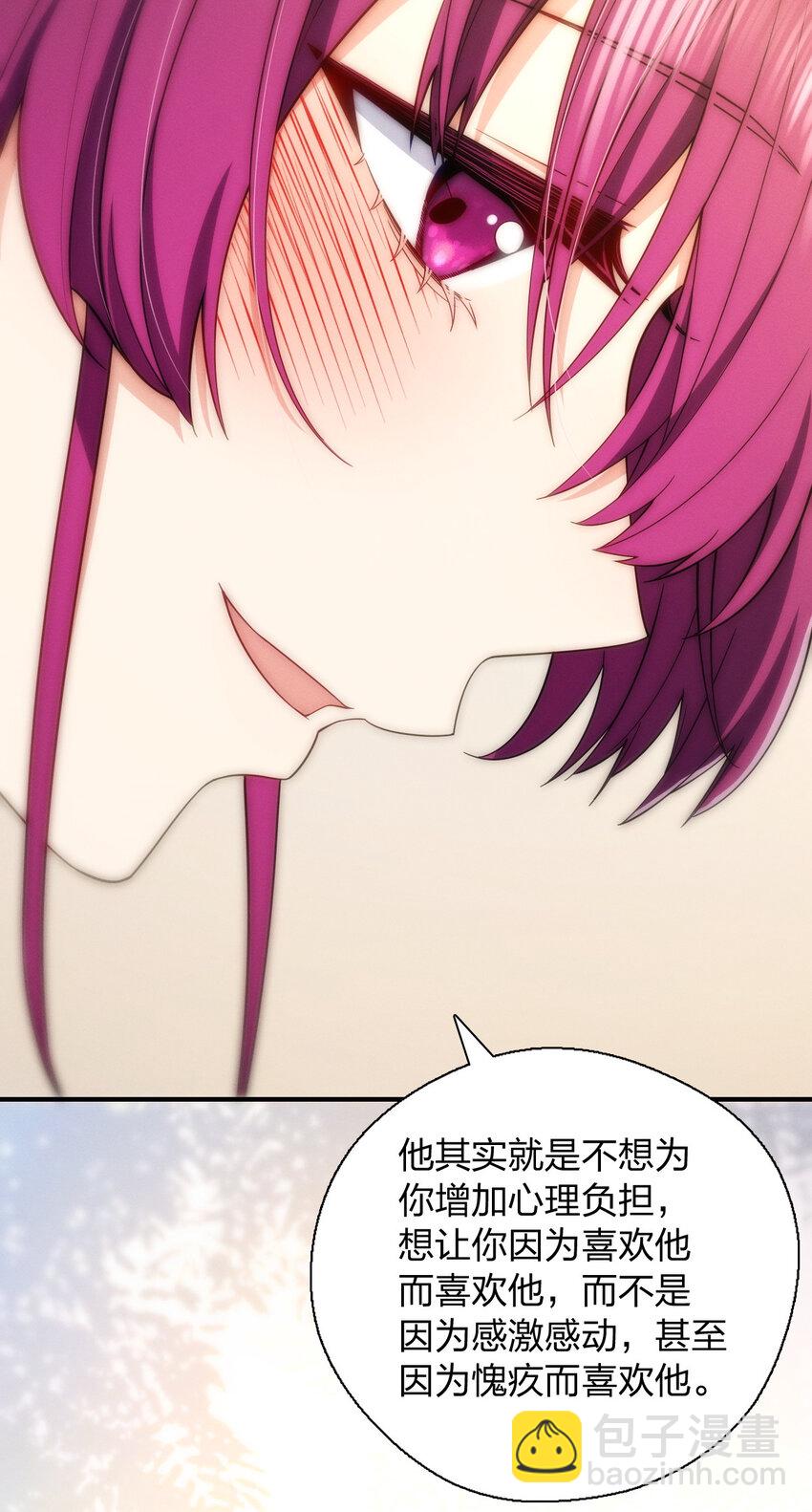 53 你们不会那个了吧？(1/2)-第57话