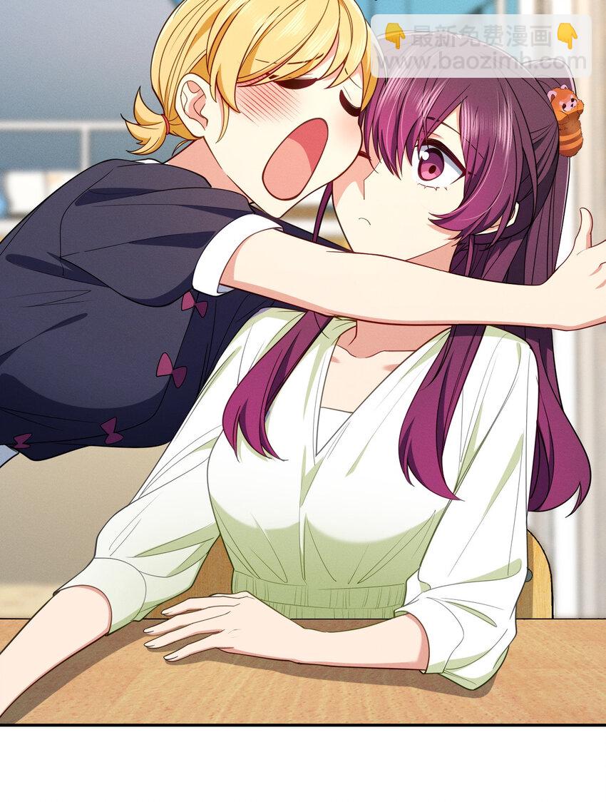 53 你们不会那个了吧？(1/2)-第57话