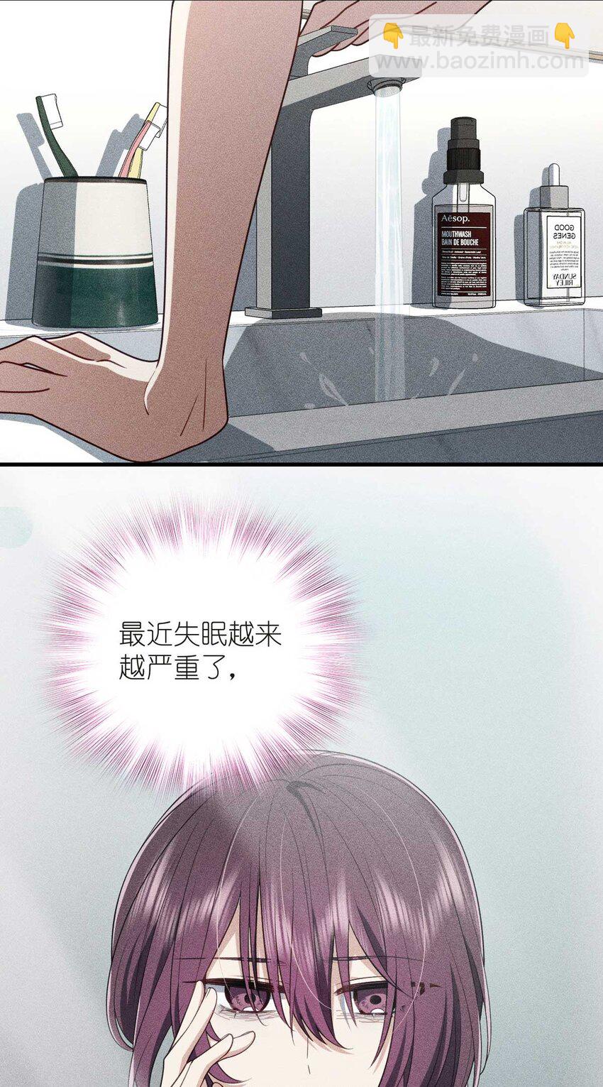 55 过去的故事（一）-第59话