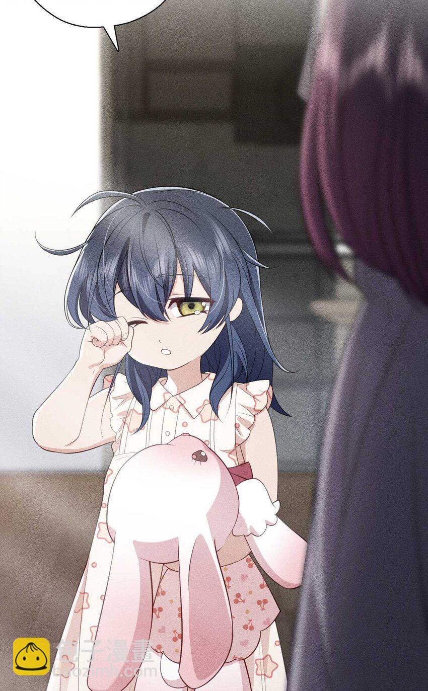 55 过去的故事（一）-第59话