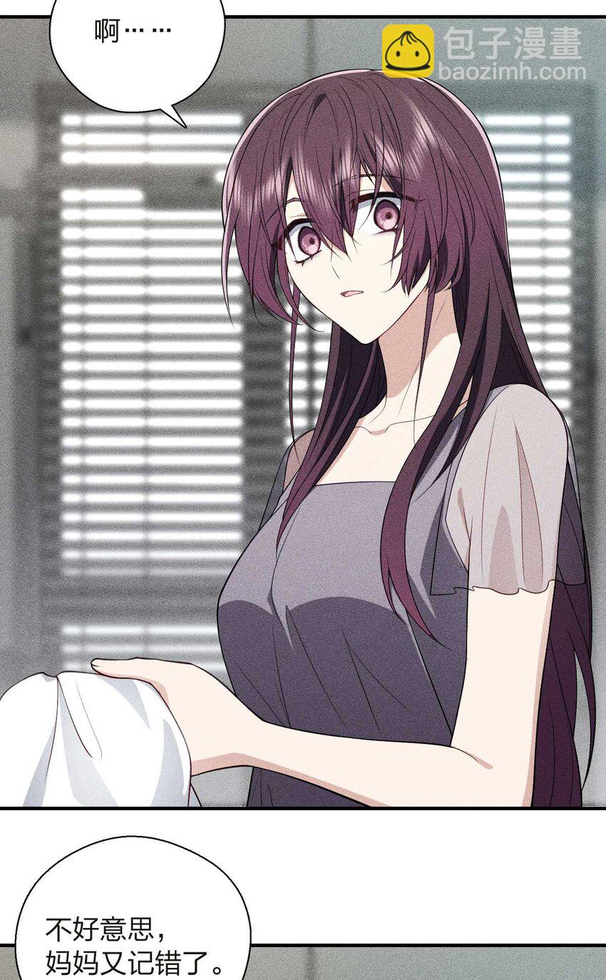 55 过去的故事（一）-第59话