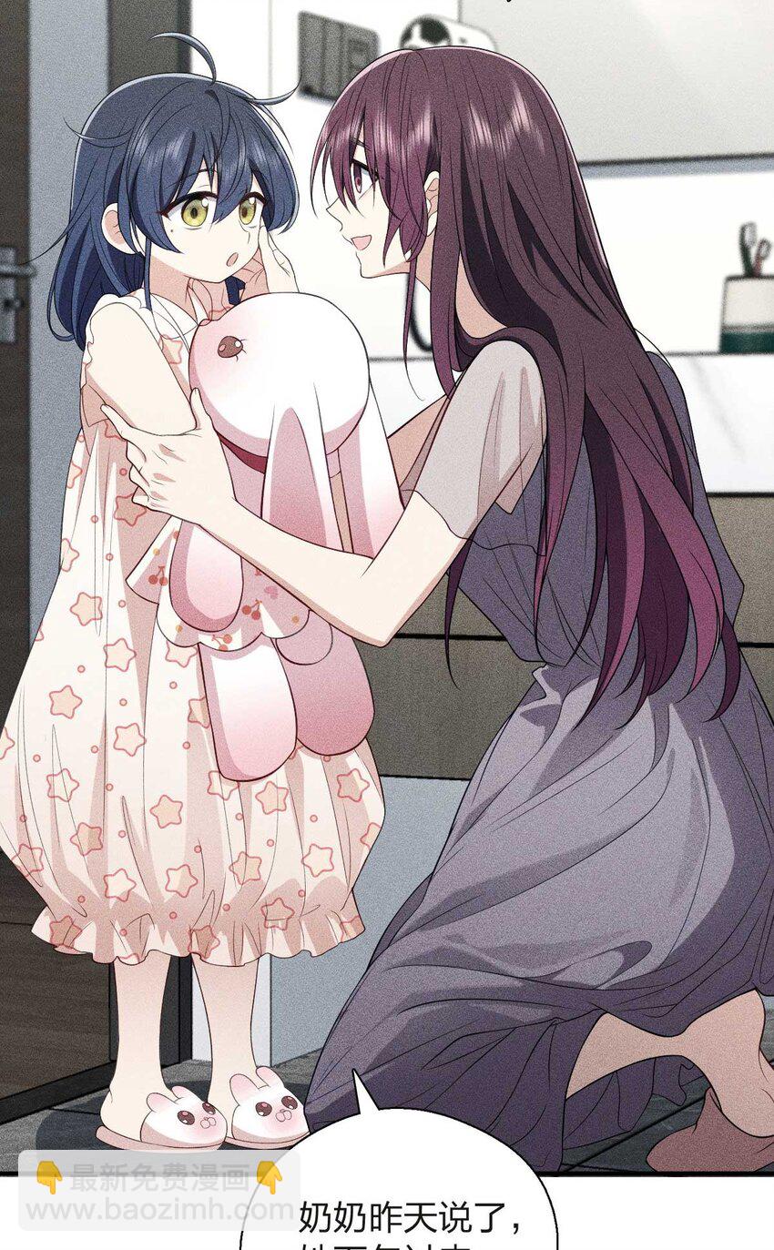 55 过去的故事（一）-第59话