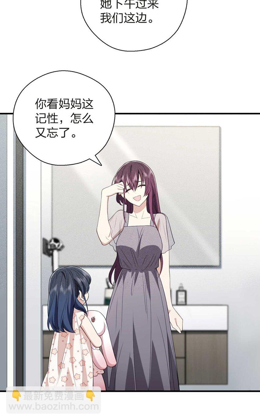 55 过去的故事（一）-第59话