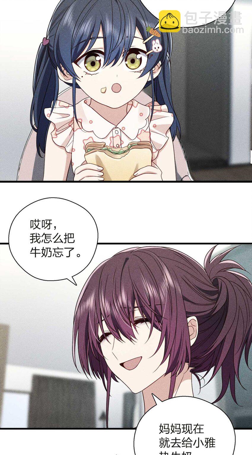 55 过去的故事（一）-第59话