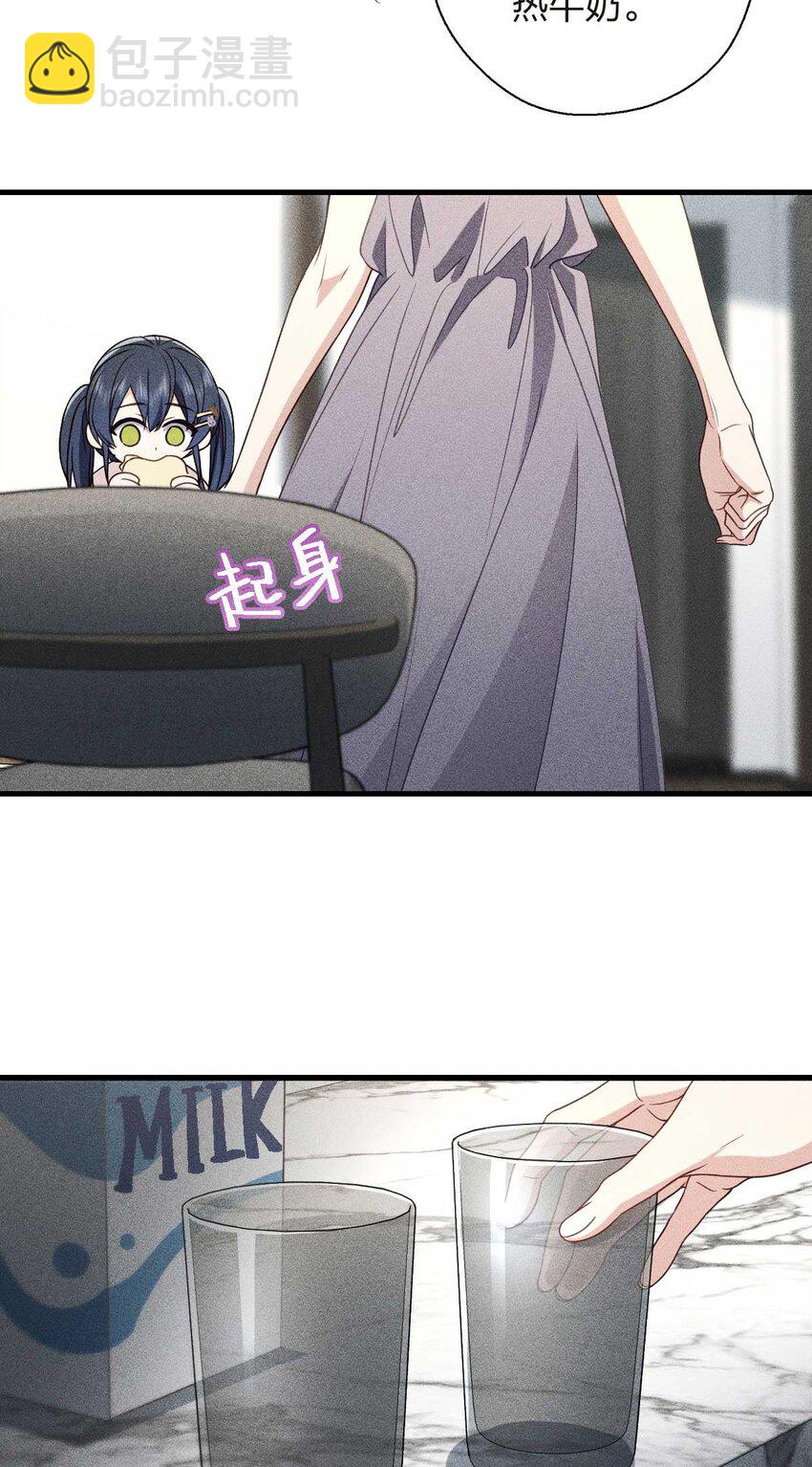 55 过去的故事（一）-第59话